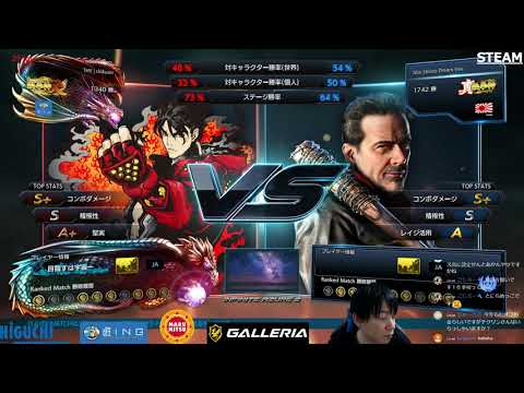 TEKKEN7 2020/01/29 chikurin(Jin) vs Negan