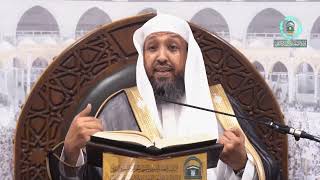 صورة 44   زاد المعاد في هدي خير العباد ﷺ  لفضيلة الشيخ أ د حسن بخاري  الخميس 04 04 1445هـ