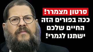 זה הסיפור הכי מצמרר שתשמעו על חג הפורים !! הרב שניאור אשכנזי בקטע מסמר שיער !! (הרב שניאור אשכנזי) - התמונה מוצגת ישירות מתוך אתר האינטרנט יוטיוב. זכויות היוצרים בתמונה שייכות ליוצרה. קישור קרדיט למקור התוכן נמצא בתוך דף הסרטון