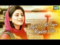 AAJIBI TU MO PAEEN (Video) | New Odia Romantic Song | Santosh & Shradha | 91.9 Sarthak FM