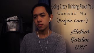 Download lagu Caesar Wu 吴希泽 - Going Crazy Thinking About You 想你想到快疯了(Meteor Garden OST) | Nick Dizon English COVER mp3 Download lagu Caesar Wu 吴希泽 - Going Crazy Thinking About You 想你想到快疯了(Meteor Garden OST) | Nick Dizon English COVER mp3