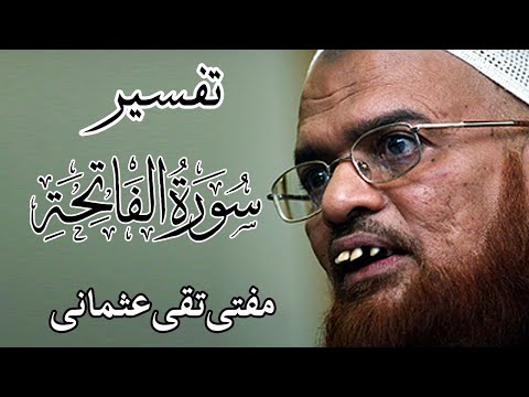 Mufti Taqi Usmani,مفتی تقی عثمانی,Tafseer Surah Fatiha-تفسیر سورہ فاتحہ- Taqi Usmani Tafseer Quran
