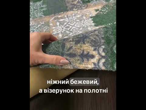 80 см GREEN STREET плотная ковровая дорожка на отрез для коридора, кухни - фото 1 - id-p2035439193