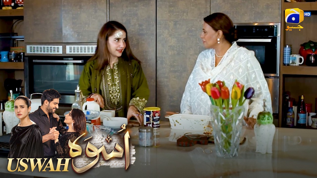 Khidmat Ka Achha Mauka Hai 😇 || Uswah || Har Pal Geo