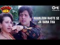 Main Toh Raste Se Ja Raha Tha | Govinda | Karisma Kapoor | Coolie No.1 | Kumar S, Alka Y | 90's Hit Main Toh Raste Se Ja Raha Tha | Govinda | Karisma Kapoor | Coolie No.1 | Kumar S, Alka Y | 90's Hit