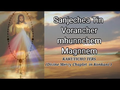 Kakuticho Ters / Divine Mercy Chaplet in Konkani /Tin Vorancher Mhunnchem Magnnem