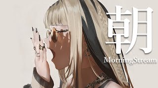 虎金妃笑虎 - 【朝活】朝のポンコツタイガーと話すんだ【虎金妃笑虎】