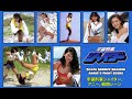 Space Sheriff Shaider All Of Annie S Fight Scene 宇宙刑事シャイダー アニー 戦闘シー�