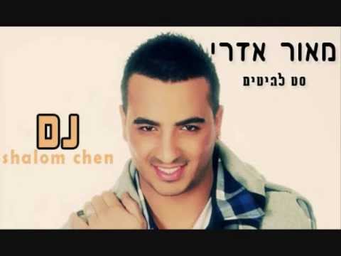 מאור אדרי-סט להיטים (DJ Shalom C)