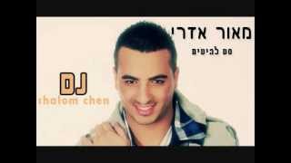 מאור אדרי-סט להיטים (DJ Shalom C)