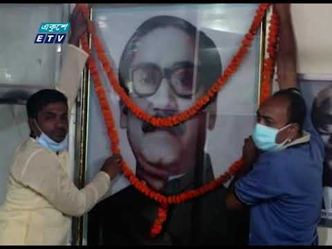 ২১শে আগষ্ট ভয়াবহ গ্রেনেড হামলায় নিহতদের স্মরণে দেশের বিভিন্ন স্থানে কালো পতাকা উত্তোলন