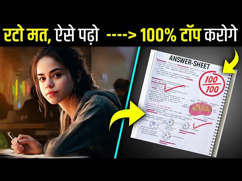 🔥3 SECRETS: Study Tips to LEARN FASTER & Score Highest in Every Exam (in LESS Time) | Motivational
