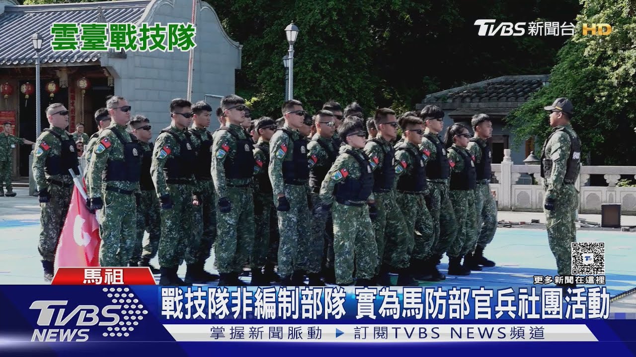 馬祖天后宮前驚見格鬥對決!「雲臺戰技隊」官兵奪刀制敵拳拳到肉 戰技教官曝真實用途