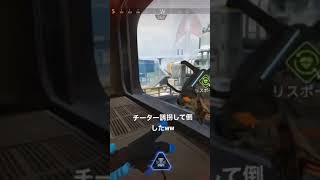 チーター神連携で倒したw