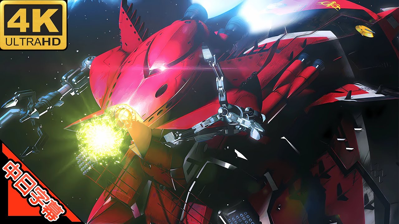 機動戦士ガンダム MS IGLOO OP 時空のたもと (MAD·AMV) (回憶系列421)