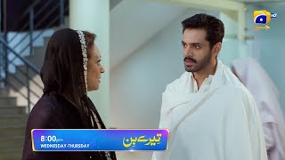 Tere Bin Episode 27 Promo  Wednesday at 8:00 PM On