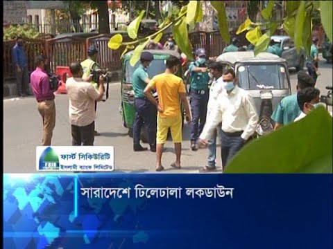 সারাদেশে ঢিলেঢালা লকডাউন