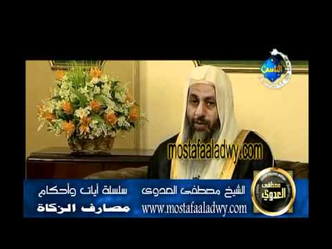  منوعات 244 سلسلة أيات وأحكام3 9 2009 