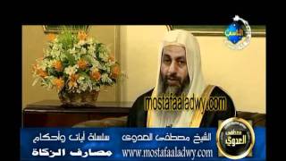 منوعات 244 سلسلة أيات وأحكام3 9 2009