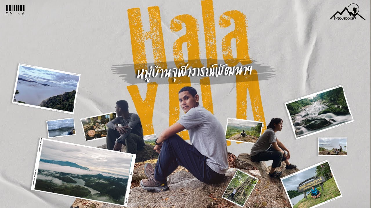 Chulabhorn Phatthana Village 9