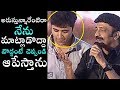 Dr Rajasekhar Superb Attitude At Operation Gold Fish Pre Release Event Aadi Daily Culture