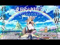 Gameplay video of Touhou Danmaku Kagura: Phantasia Lost  PC