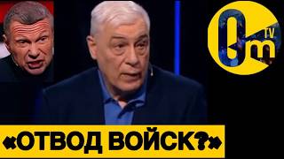 «ГДЕ СЕЙЧАС НАША СИЛЬНАЯ РОССИЯ?»