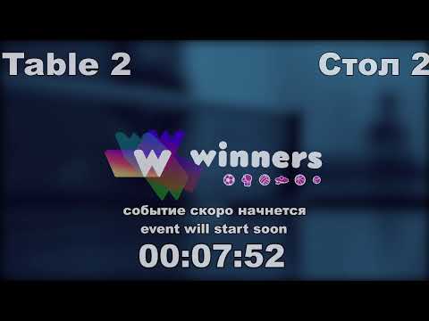 Winners League  15.02.21  Kuzmenko Dmitrii - Kurilenko Oleg  12:30