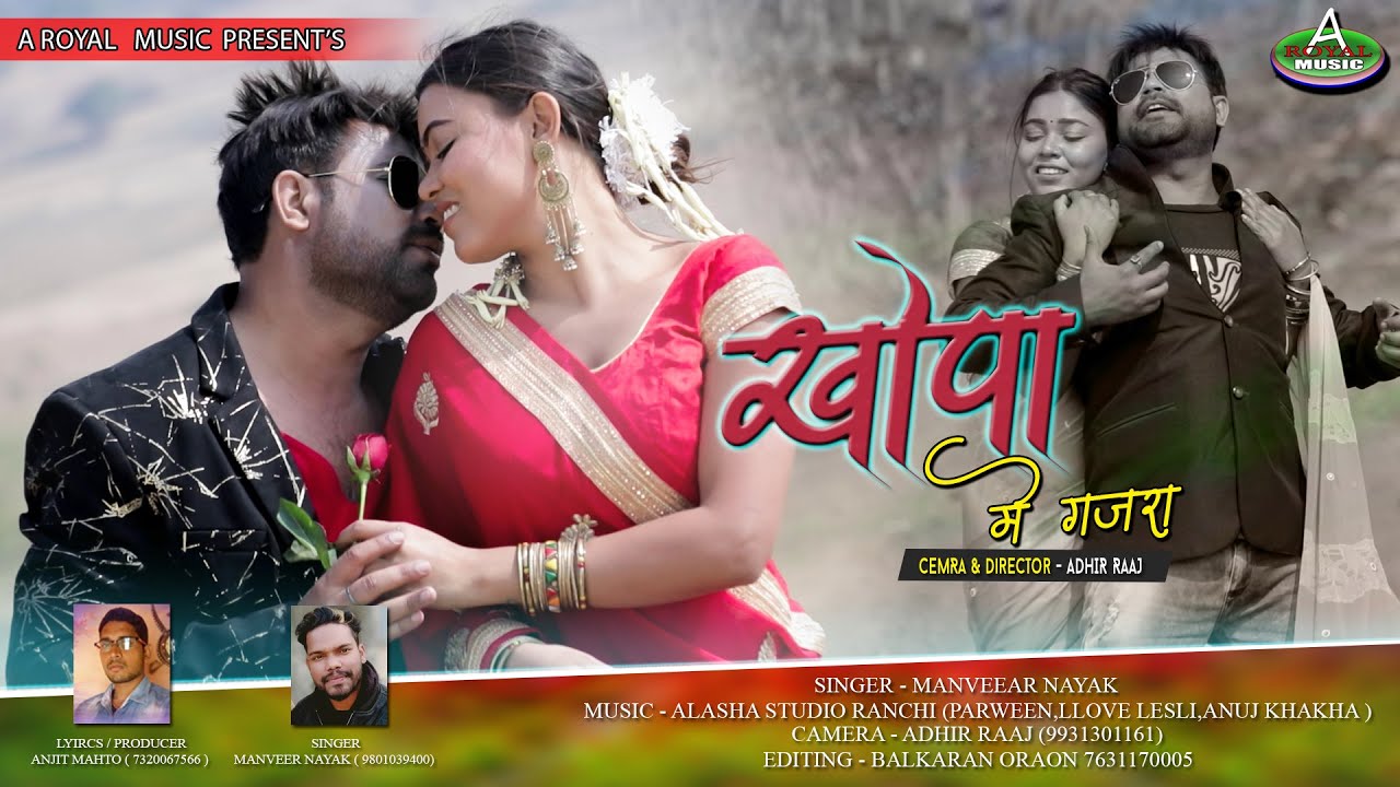 KHOPA ME GAJRA II SINGER MANVEER NAYAK II WRITER.ANJIT MAHTO ll.BUNTY SINGH & CHANDNI BARIK