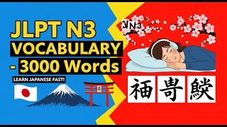 Learn ALL 3000 JLPT N3 Vocabulary (Complete) | learn while sleeping | Japanese phrases for beginner