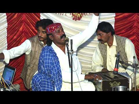 Bhul Na Javen Dildar Sajan Kadi Piyar Ghariban Da singer Muneer Hussain Baloch new Saraiki Song