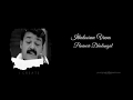 Mohanlal Thanmathra Ithaloornnu Veena Lyrical