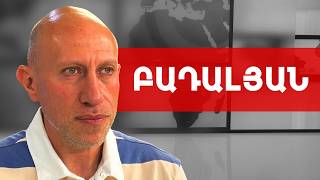 Փաշինյան, հեղհեղուկ իշխանություն, Բրյուսելյան ձևաչափ, Մոսկվա. Հակոբ Բադալյան /// ԽՈՍՔԻ ԻՐԱՎՈՒՆՔ