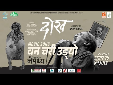 Halka Maya Ke Maya | Nepali Movie Maaleekaa Song