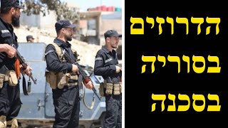 המלחמה בישראל | היום ה-571 (לאומנות - ישראל, המזרח התיכון והעולם) - התמונה מוצגת ישירות מתוך אתר האינטרנט יוטיוב. זכויות היוצרים בתמונה שייכות ליוצרה. קישור קרדיט למקור התוכן נמצא בתוך דף הסרטון