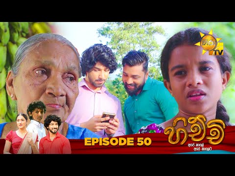 Hiru TV