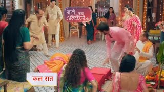 Baatein kuch ankahee si New Promo 14th October 202