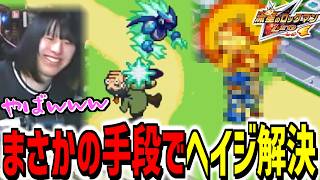 【流星のロックマン レオ #5 】部活で使ってた懐かしのマシンで人を気絶させるんじゃないよｗｗｗ【かつね/Twitch切り抜き/流星のロックマン パーフェクトコレクション】