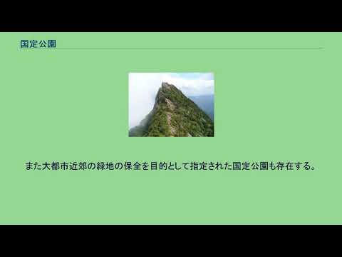 米領バージン諸島