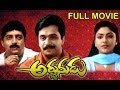 Arjunudu Full Length Telugu Moive Arjun Prakash Raj