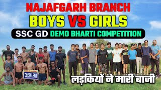 SSC GD Demo Bharti Competition | Boys Vs Girls | Najafgarh Ground | Najafgarh Defense Academy