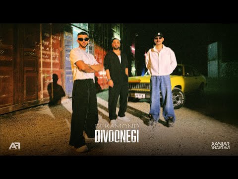 Dekamond - Divoonegi (Ft. Xaniar) I Official Audio ( دکاموند - دیونگی )