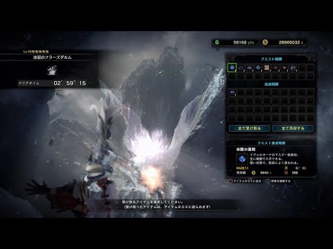 MHWI イヴェルカーナ 弓ソロ 02'59'15 TA wiki rules ＋ Clutch Claw / Velkhana Bow Solo