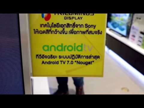 รีวิวTV Android SONYรุ่น KD-55X9000E(New2017)