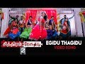 Chithiram Pesudhadi 2 - Egidu Thagidu (Video Song) | Saajan Madhav | Rajan Madhav