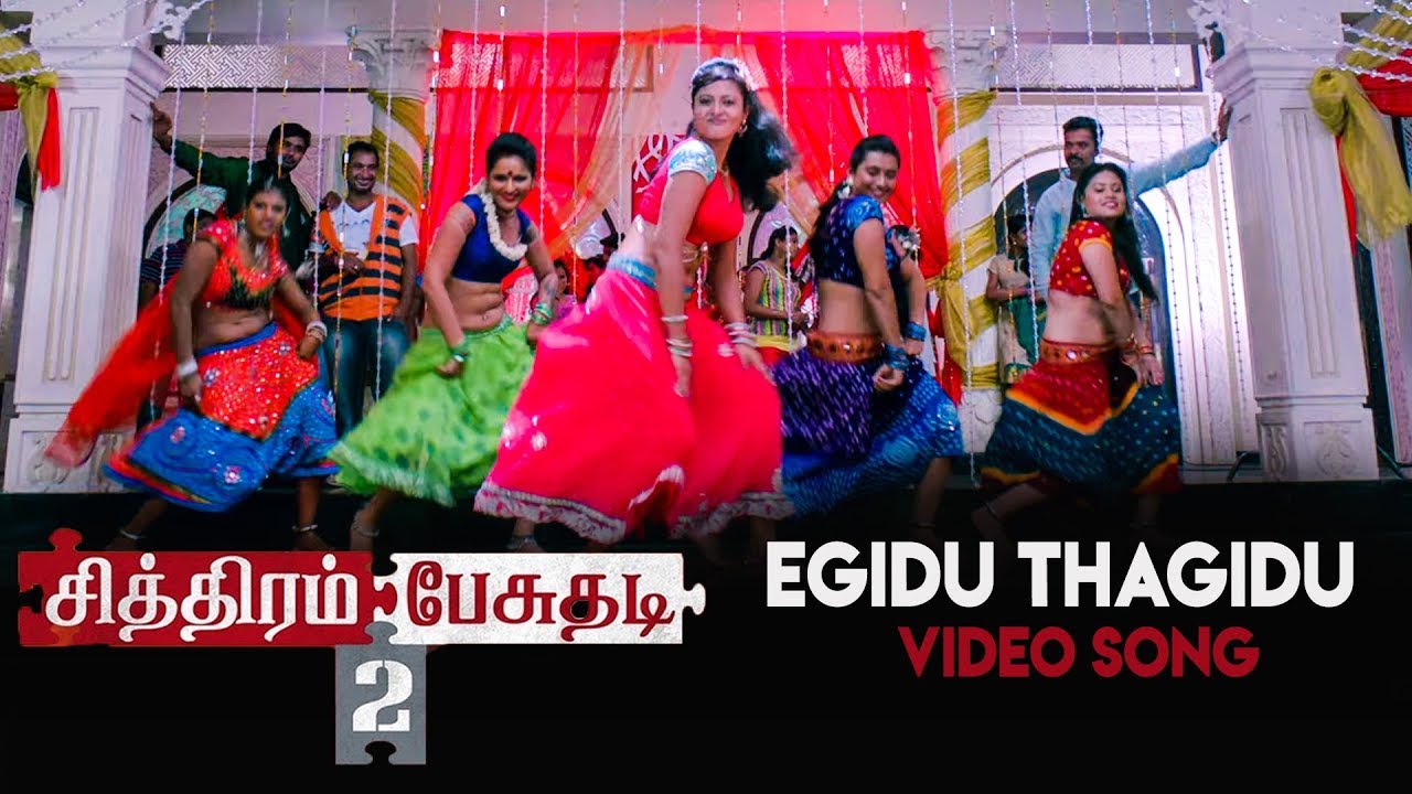 Egidu Thagidu Lyrics  | Chithiram Pesuthadi 2 | Ajmal Ameer | Suchitra Karthik | Sajan Madhav
