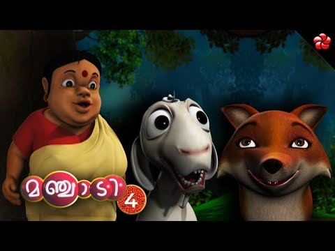 Manjadi 4 ♥ Malayalam cartoon full movie folk songs &stories