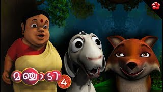 Manjadi 4 ♥ Malayalam cartoon full movie folk so