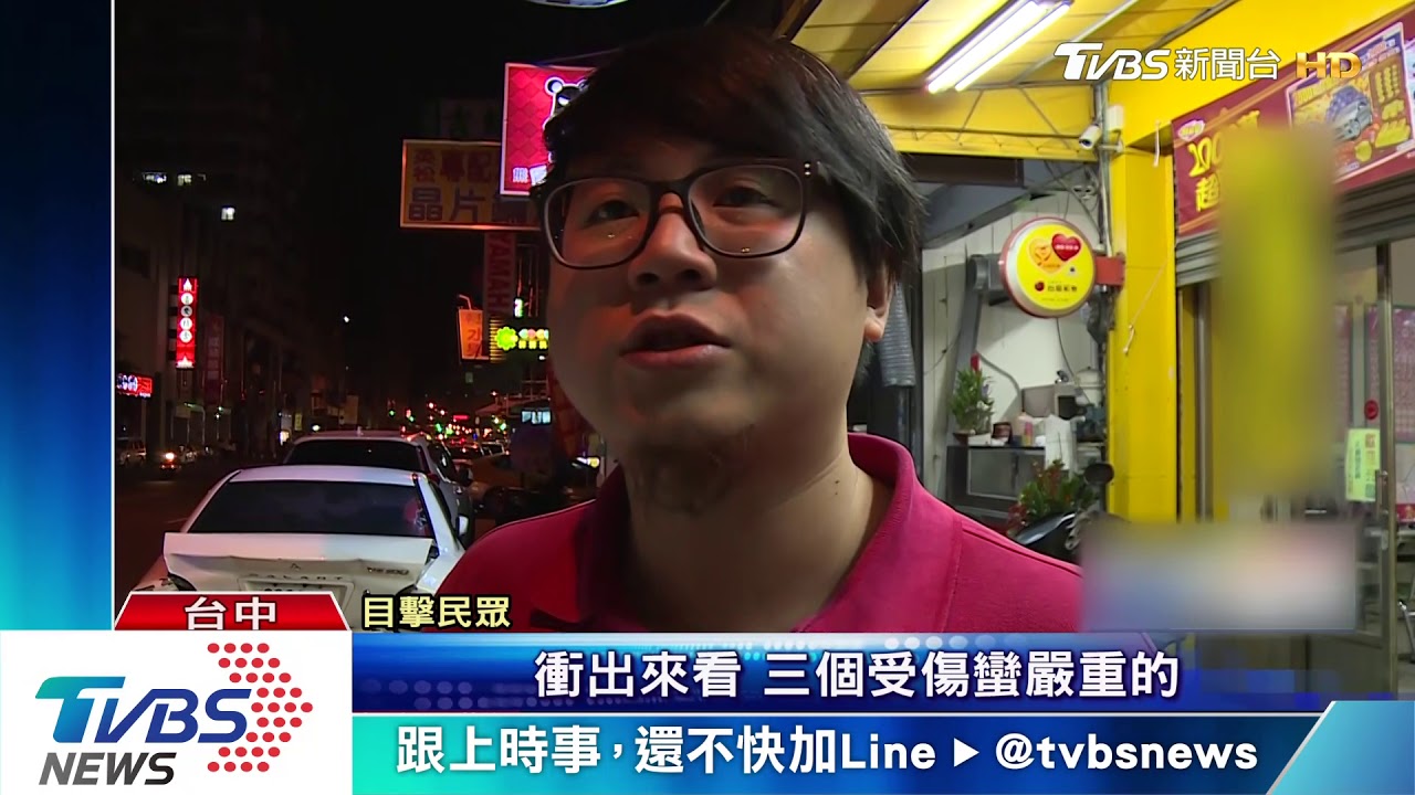 疑精神不繼開車 3路人慘遭衝撞彈飛