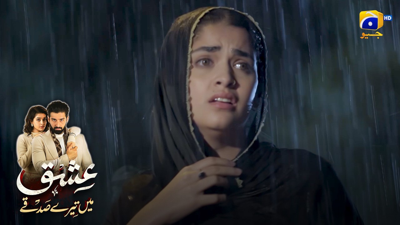 Adhi Raat Ko Hui Noor Sarkon Par Darbadar || Ishq Mein Tere Sadqay || Har Pal Geo